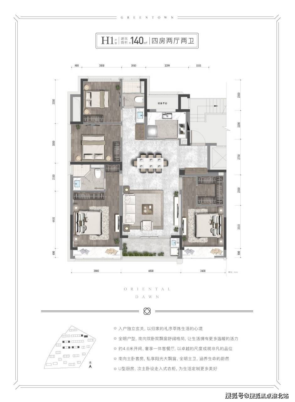 2020杭州江干区【绿城春来晓园】售楼处位置-电话-开盘-最新价格