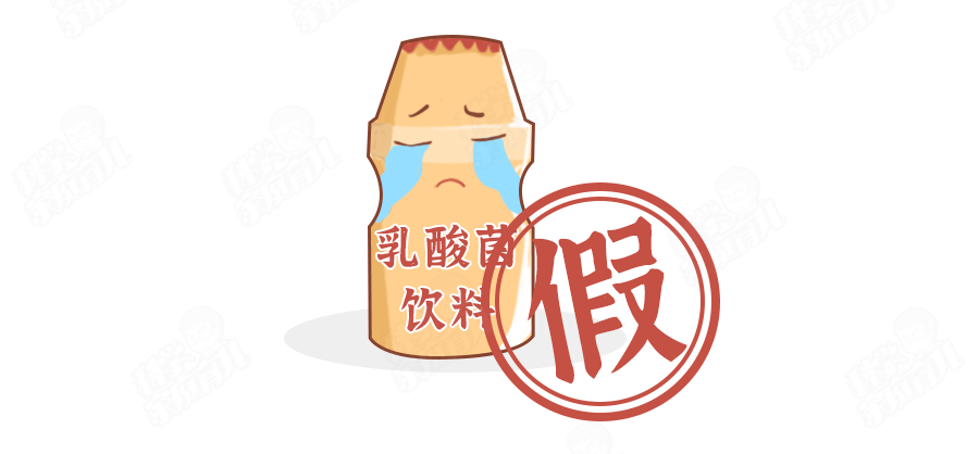 糖水|扩散！这样喝酸奶＝喝糖水！致娃龋齿！肥胖！90%爸妈都错了！