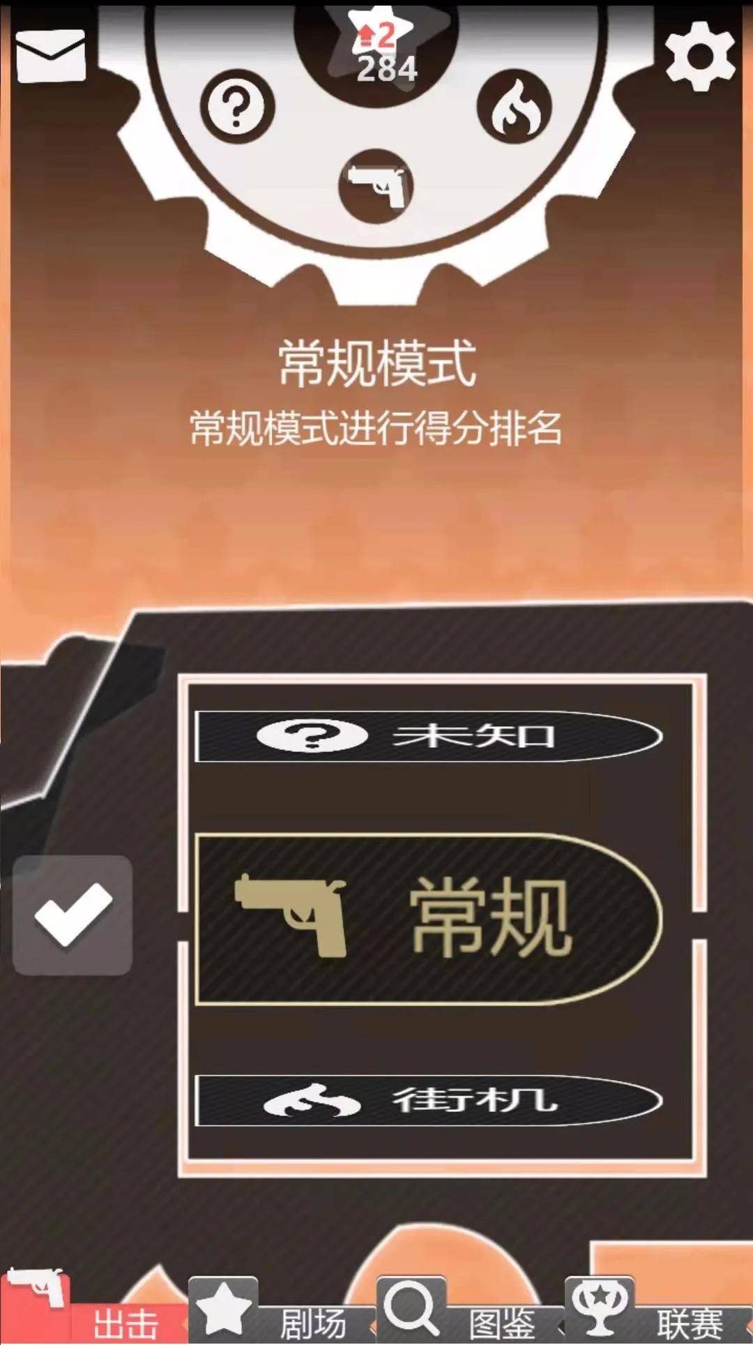 特工|靠“做加法”征服玩家，《特工使命》打破的不只是休闲射击游戏的固有思维