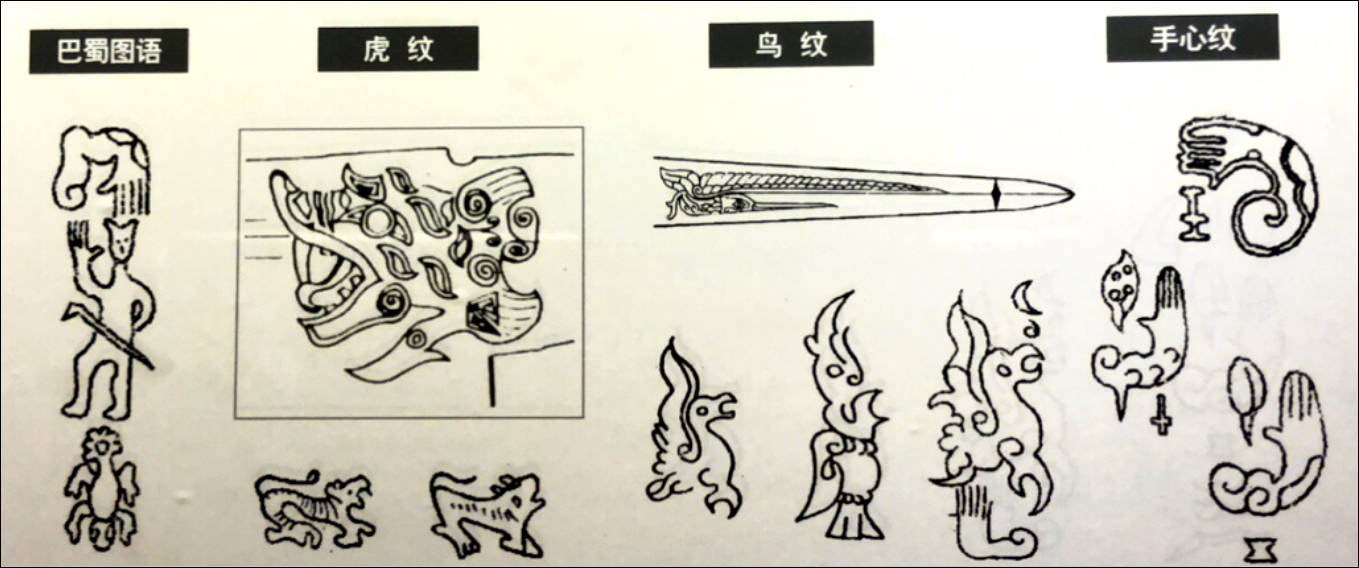 三星堆千问千答(62)61四川"造"早夏_巴蜀