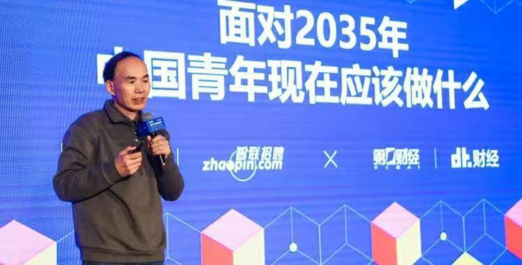 姜曼|面对不确定的2020，年轻人如何提升职场发展力?