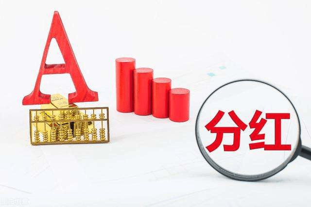 2021年合规合法降低20%的股东分红个人所得税,企业这么做