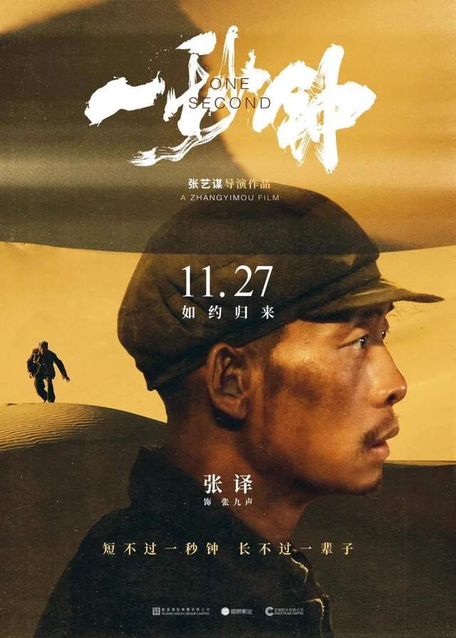 《流浪地球2》定档,近期上映的电影你想看哪个?