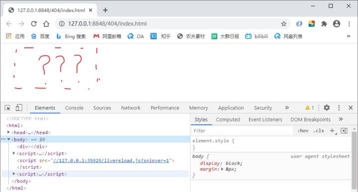 HTML+CSS之如何找BUG