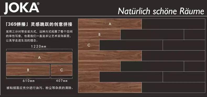 三分地板七分安装工前准备必不可省