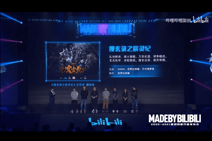 哔哩哔哩发布作品后会出现什么 35eadb0ff896435e883c9a561e2537c8.png