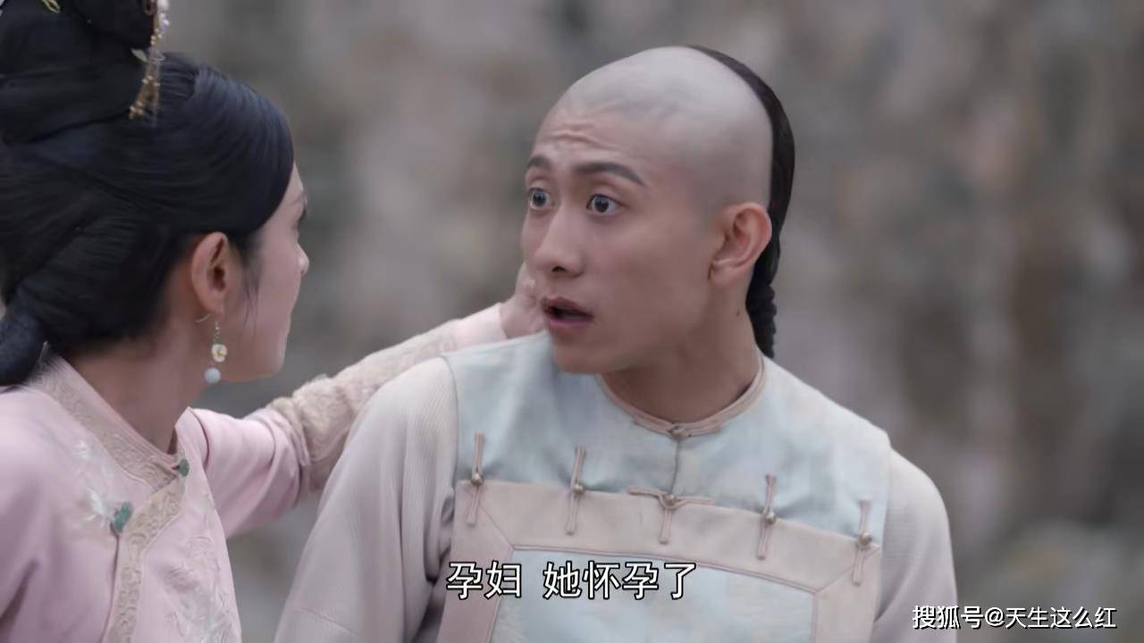 啥都没做，老婆就集体怀孕？张一山的绿帽版韦