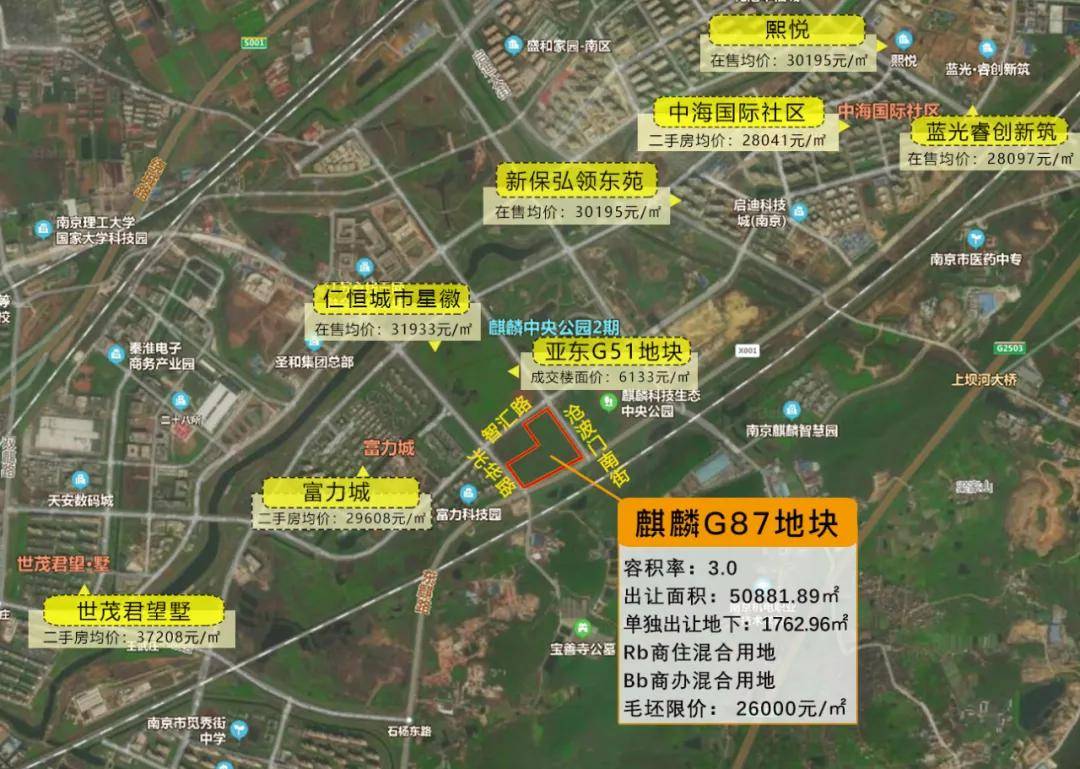 六合两幅地块均触顶待摇号,上坤置业首进南京.