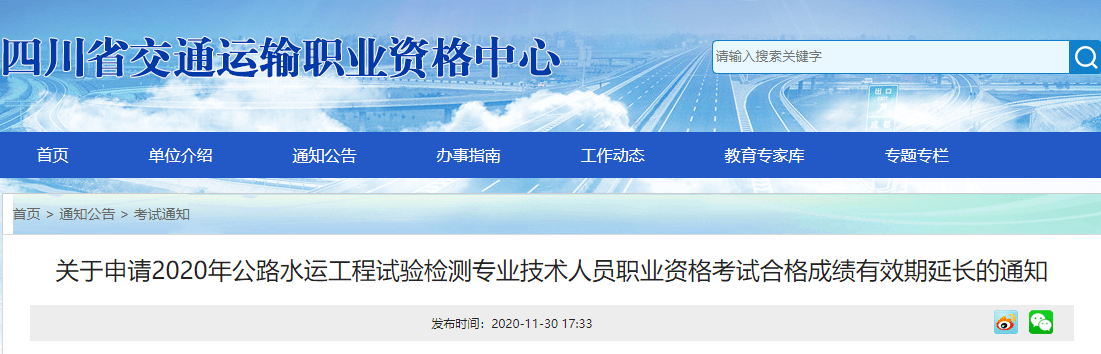 2020年国家检验合格_市场监管总局办公厅关于开展2020年度认可