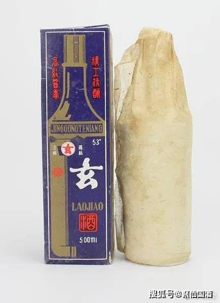 80年代河南酱香玄酒八十年代河南三河液80年代古亭牌特曲酒酱香型河南