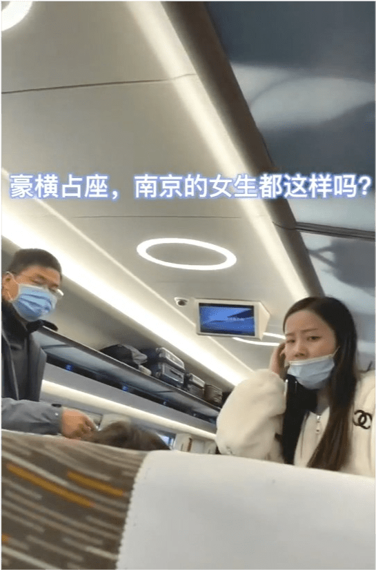 高铁又现泼皮霸座女辱骂乘客你有病叽叽歪歪的