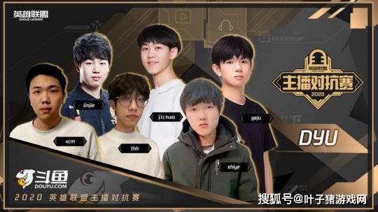 中路|9支主播队进击德杯，直面LPL职业战队！GNR没有Uzi还能行吗？