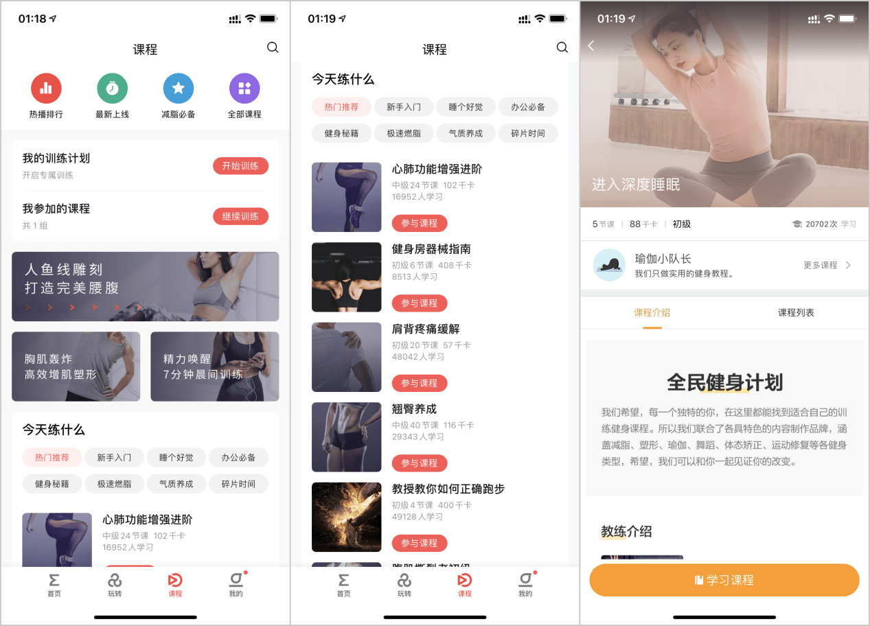 mini 手表好不好