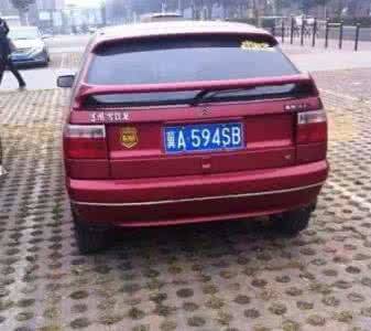 怎么选择车牌号去车管所 dba4fb839d3a449eb4e1d6eb28f08d63.jpeg