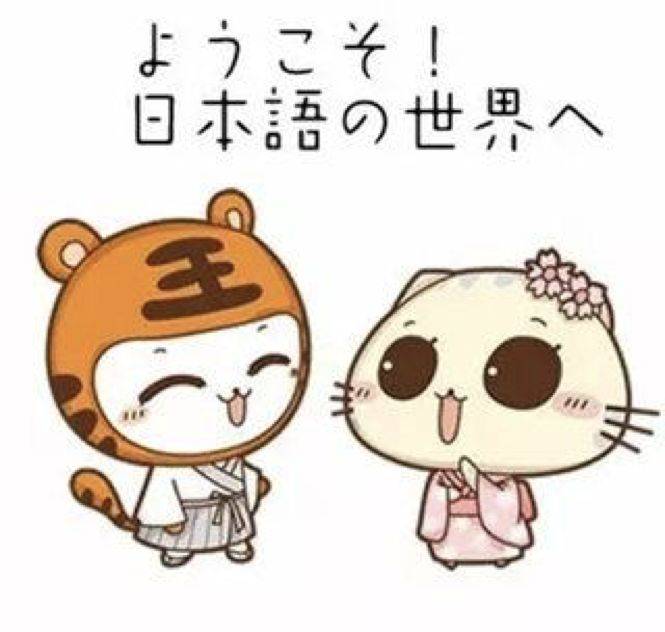 日语学习丨如何在日本做一名合格吃货