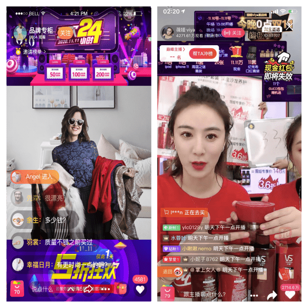欢拓云直播爆款电商直播间如何打造