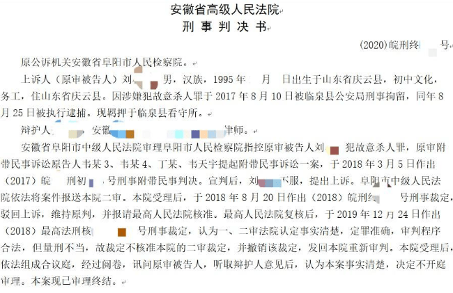 孽缘简谱_霍思燕孽缘图片(3)