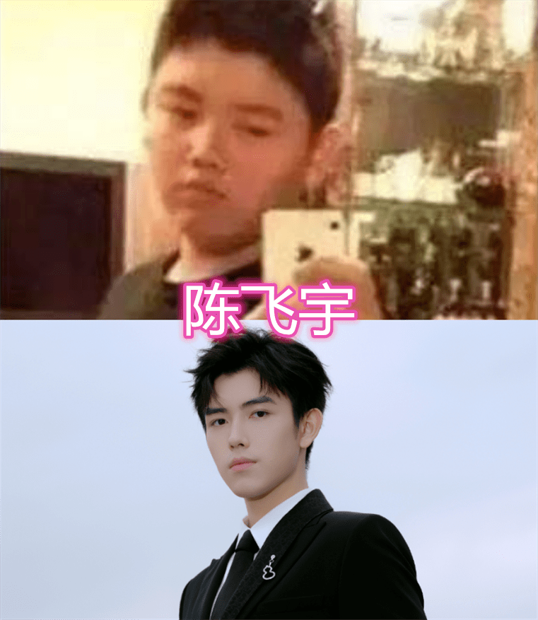 有种"整容"叫减肥,肖战陈飞宇有气质,看到潘粤明:认不