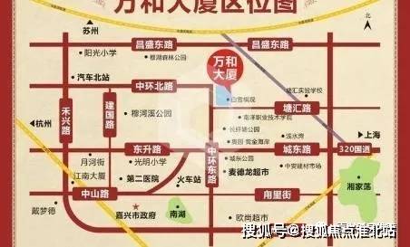 嘉兴市秀洲区gdp2020_嘉兴市秀洲区(2)