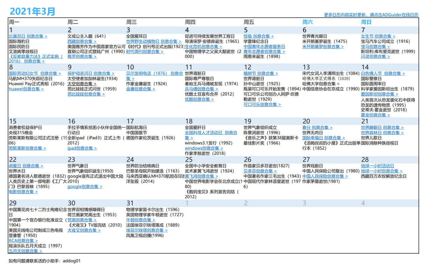 7adc024a9e5d4ced833445da6cb28946.png