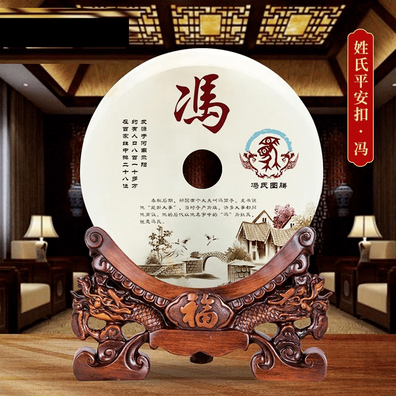 了不起的中华大姓,冯姓起源,冯姓后人必看!_手机搜狐网