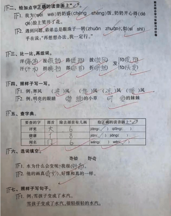 a31e478348174742915c48c989e50773.png