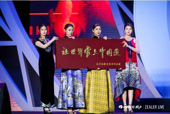 从格力电器全国巡回直播，洞察董明珠的经营新哲学-家电圈官网