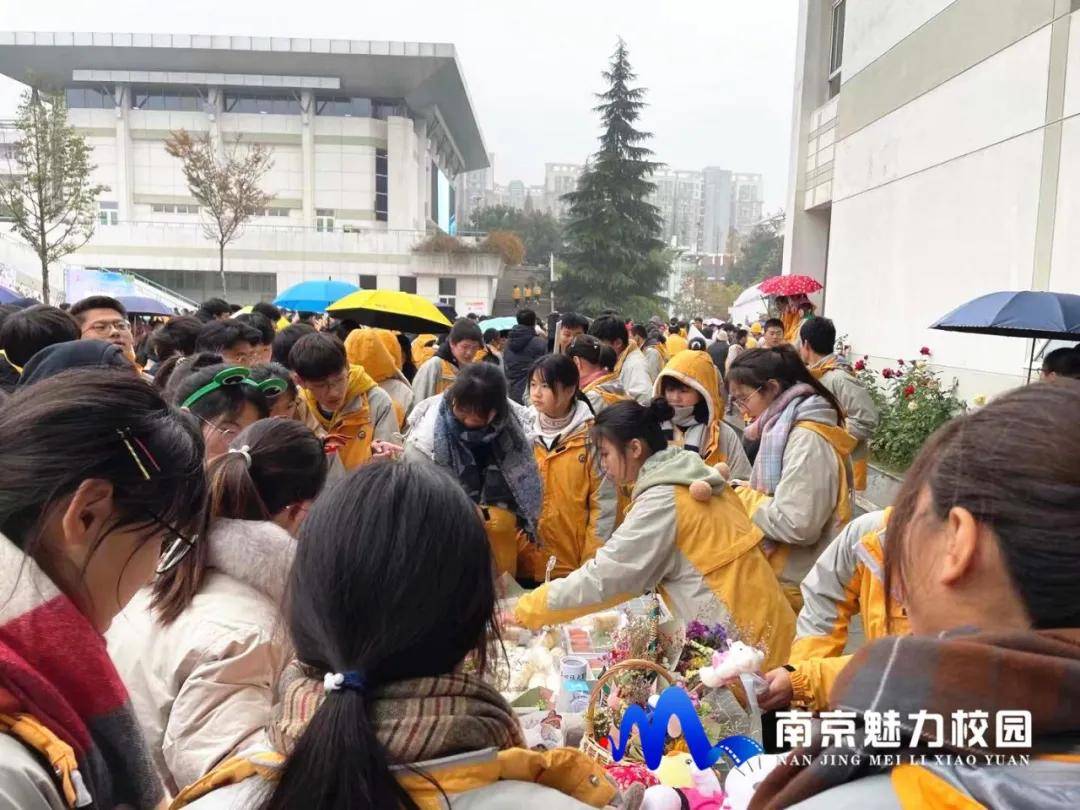 2020年南京师范大学_动态|南师附中树人学校:“感动树人”2020年度人物颁