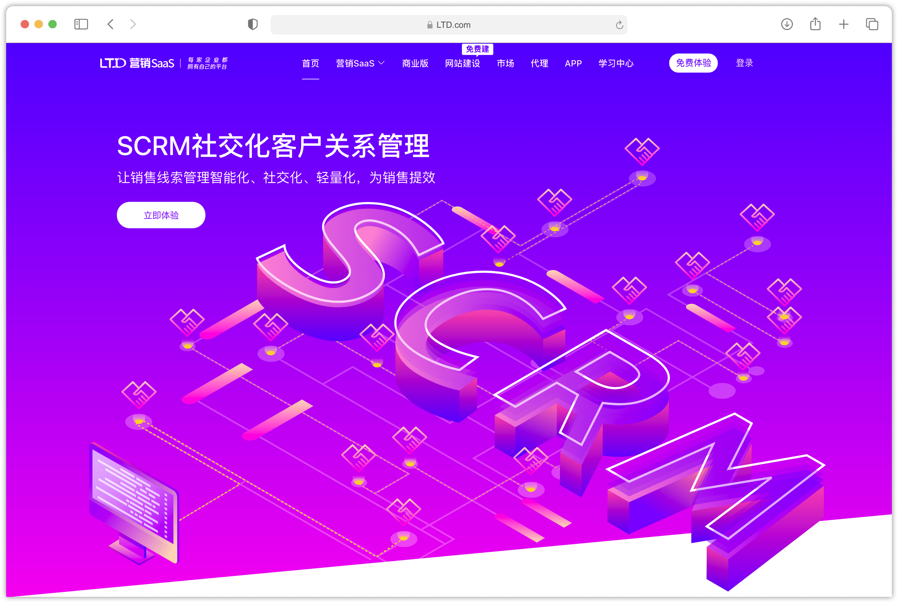 精准营销及推广 0d66cd5b46d3414583ab67767855e6b5.png