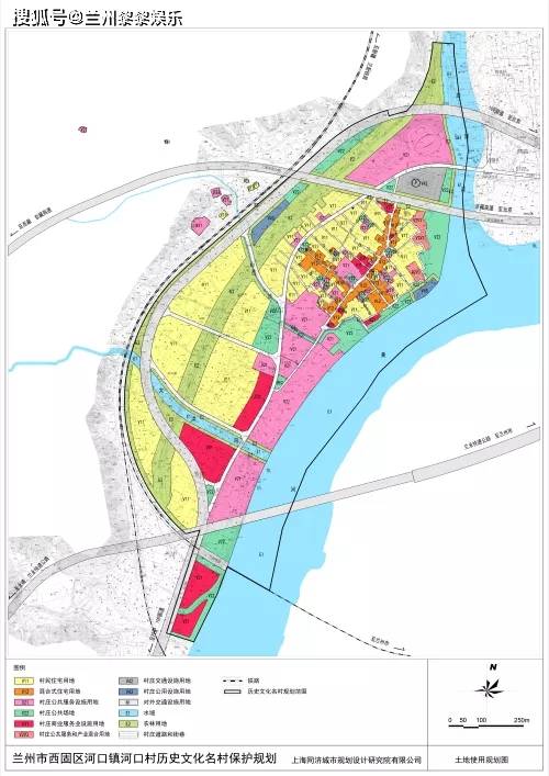 兰州市西固区河口镇河口村历史文化名村保护规划