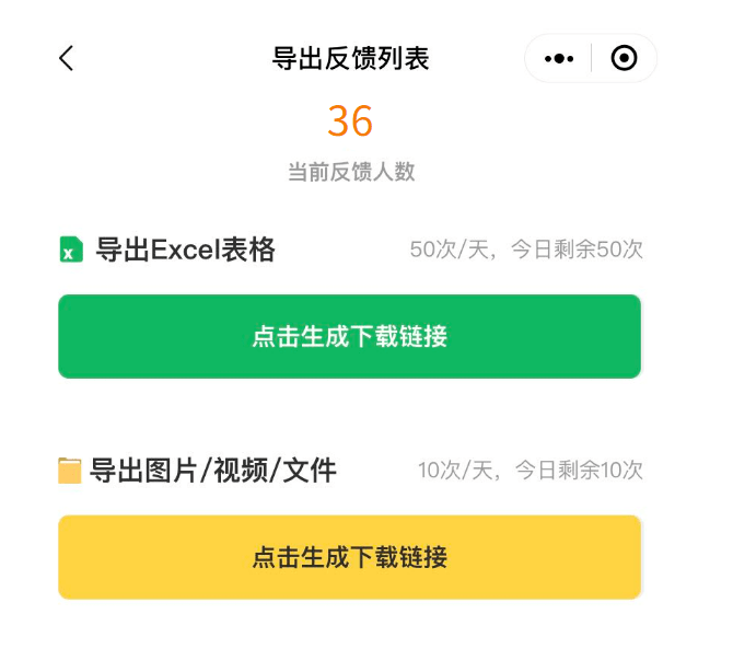 人口的接龙_成语接龙图片(3)