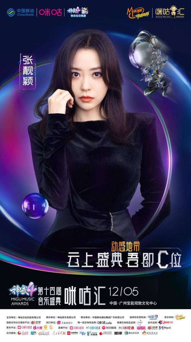 张靓颖的歌曲集 2e16431c45094542a85962a6e0418842.jpeg