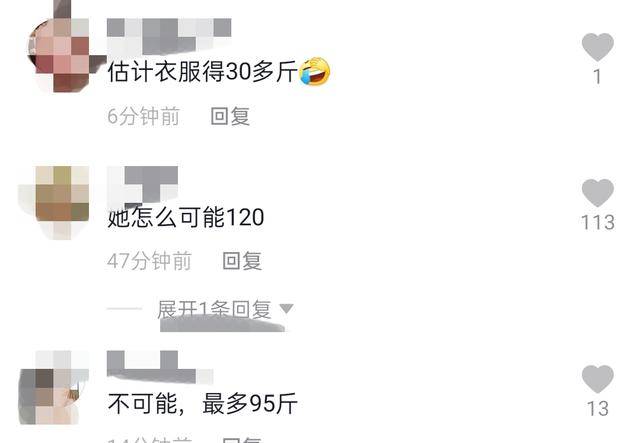 江疏影造型超惊艳！穿23斤礼服走红毯太拼，性感