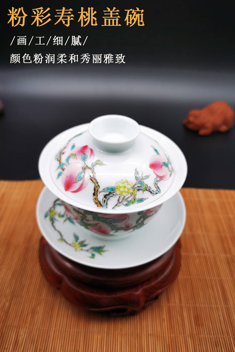 至生缘品牌茶具讲述盖碗_茶碗