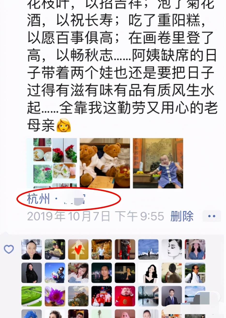 张纪中娇妻豪宅院外生火烤橘子,为“老爷”暖