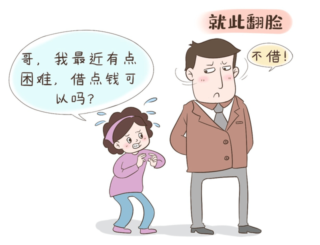 亲姐妹关系不好怎么办