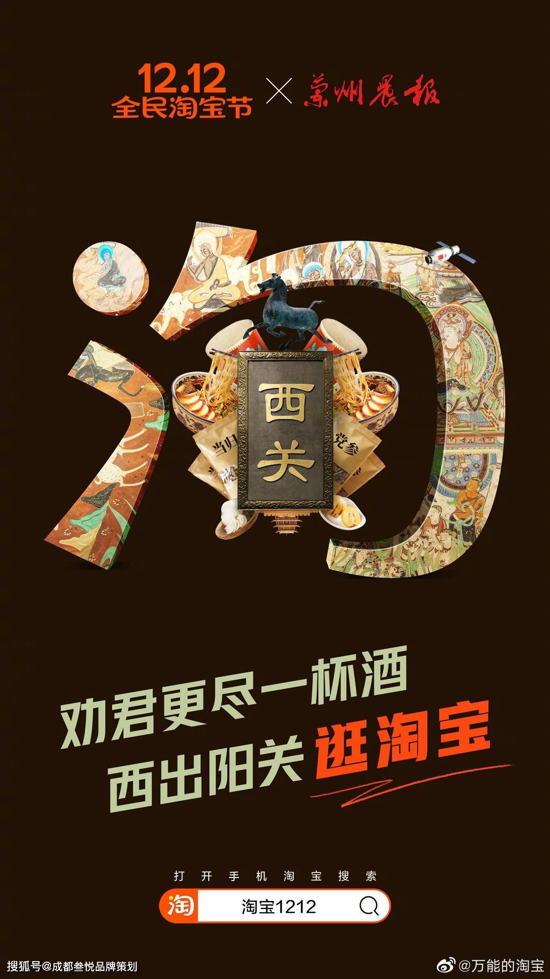 虹之间的陶笛曲谱(2)