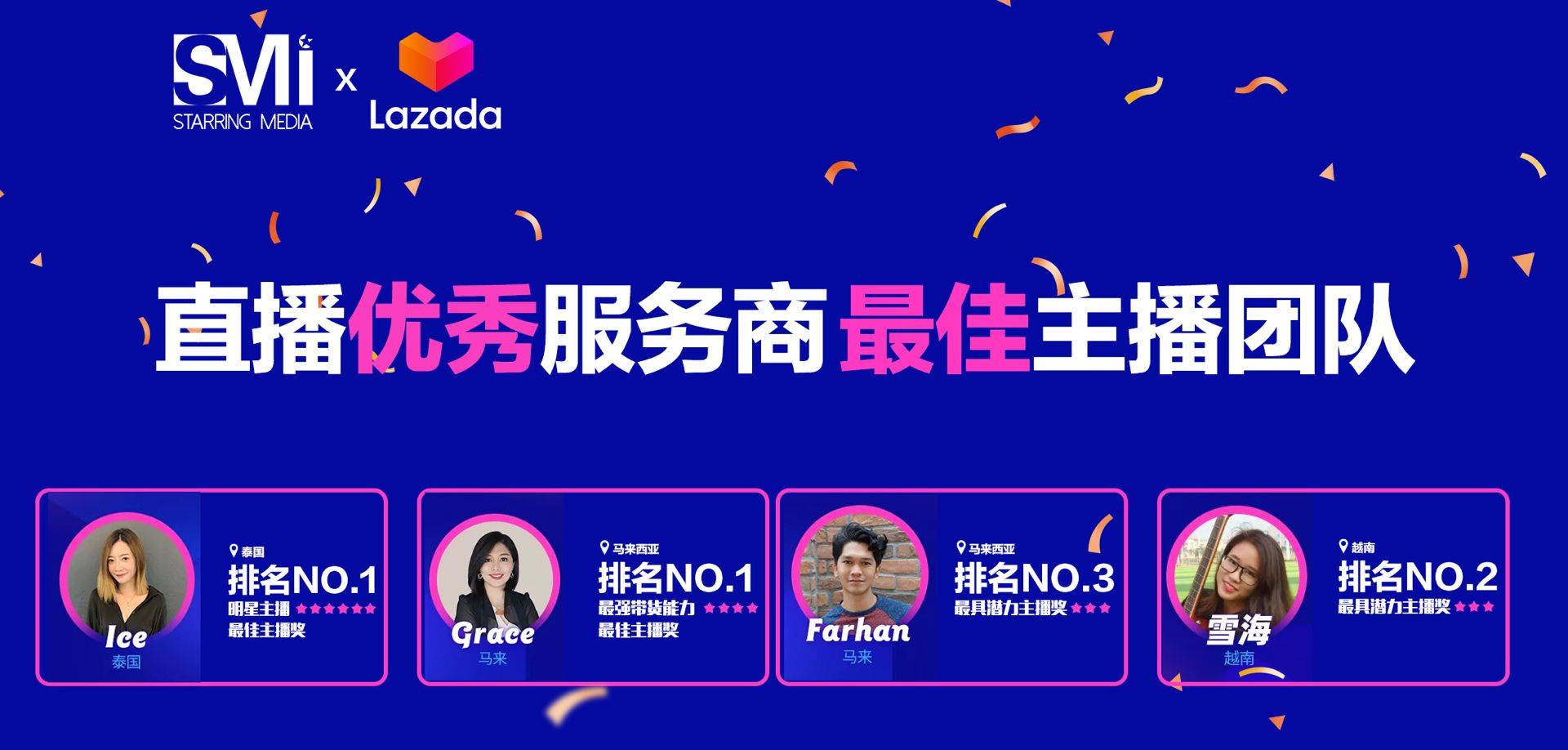 比较大的直播公司有哪些 9f8c3ec40c544f0e9c7a1fedf0472e00.jpeg