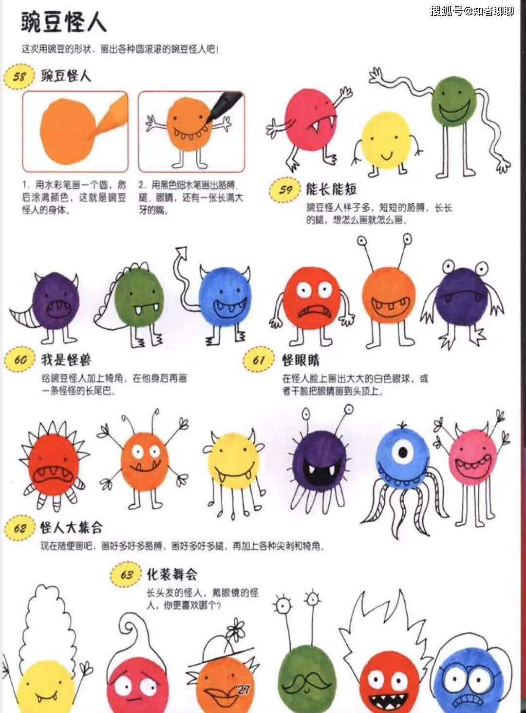 小鸟图画本 a3d27fbaf18f458ea5c82d4e81dba4e4.jpeg