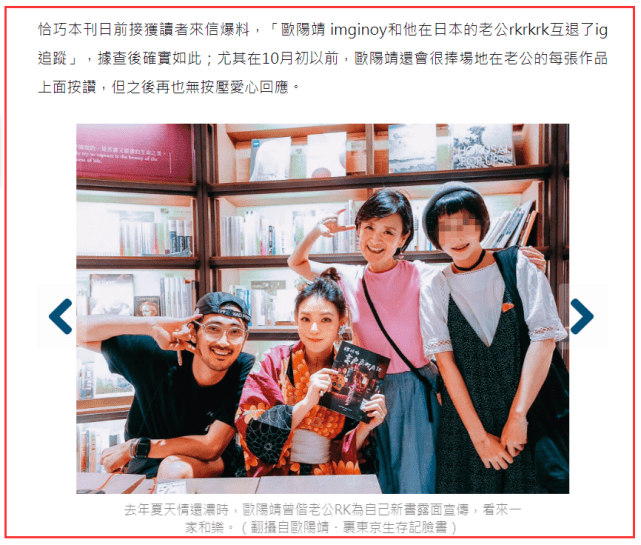 女星嫁日本男子9個月傳婚變，孕期讓丈夫探望已是奢望，兒子出生未見爸 娛樂八卦吃瓜 第2张