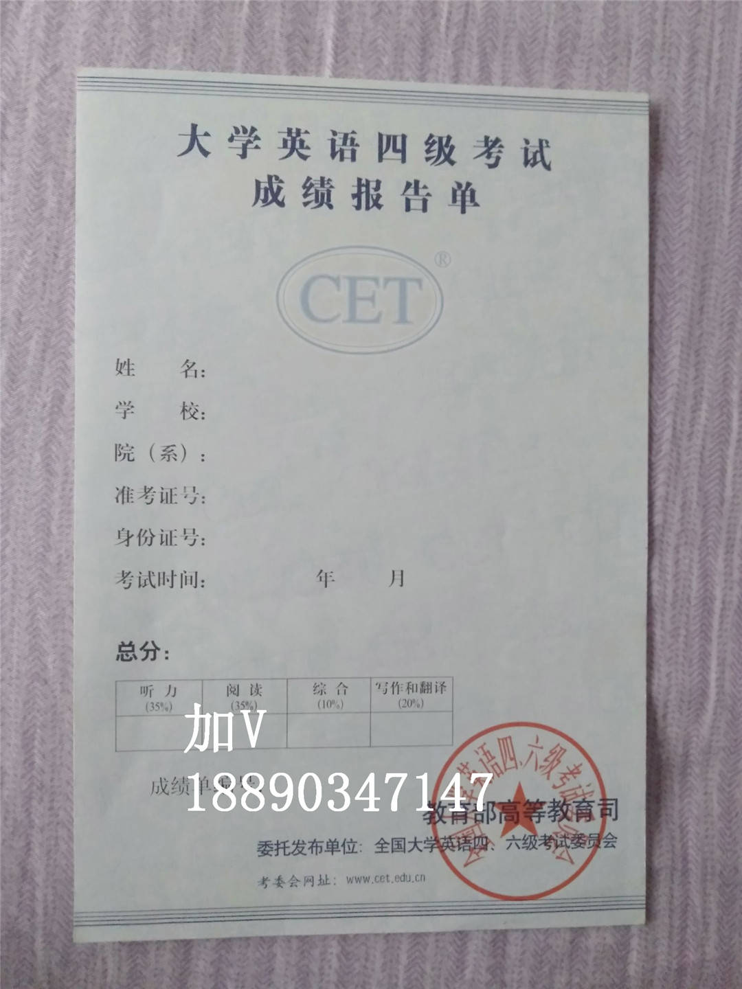怎样才能考过英语六级 c9ab0aa6d17d4272b149d9e365d08483.jpeg