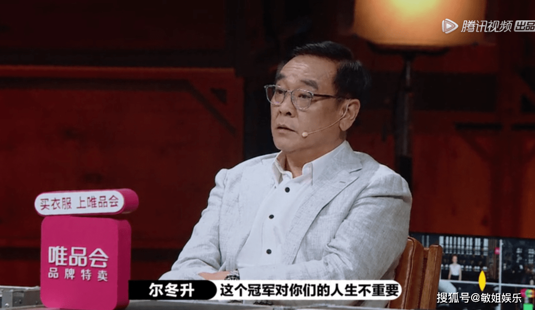 《演员请就位》第一季冠军，还记得吗