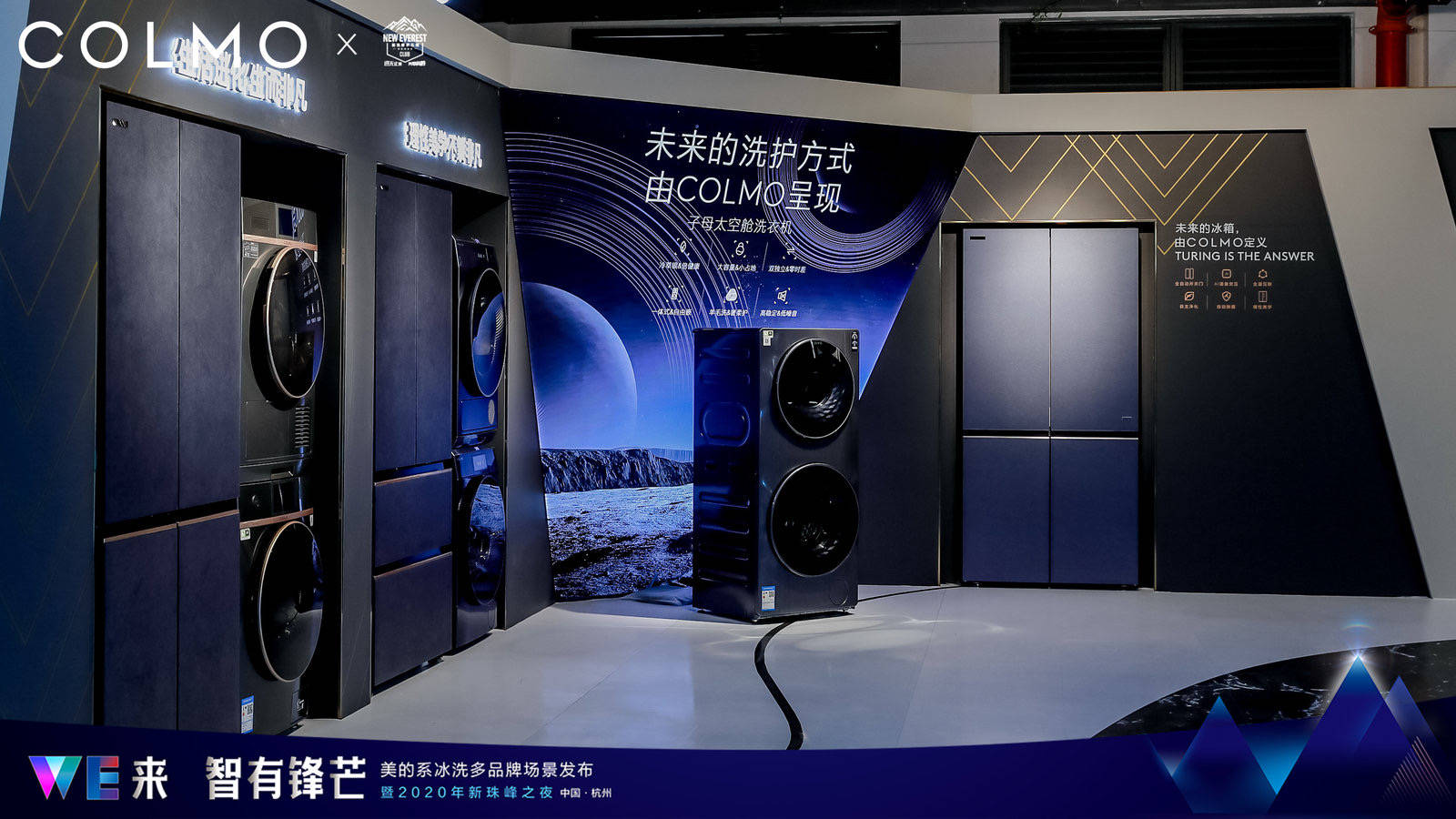洗护场景首次迎来五大品牌军团,美的系洗衣机新引擎浮出水面-家电圈官网