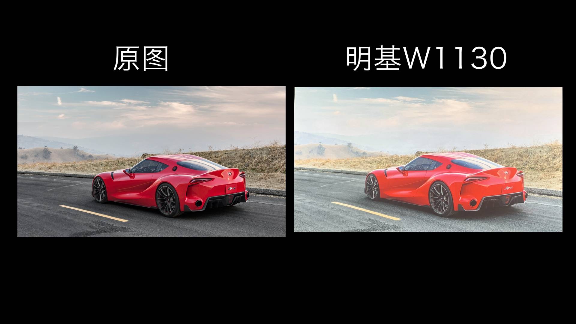 亮度|不只有高色域 明基W1130家用投影画质赏析