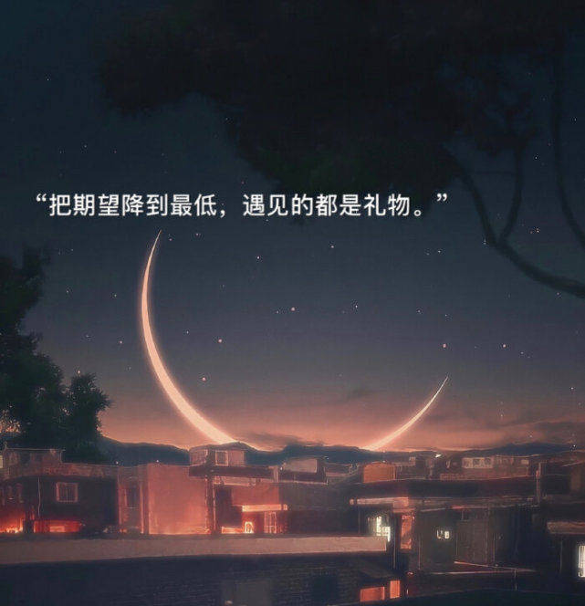 文字背景图 | 喜欢的歌静静听 喜欢的人远远看