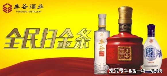 一物|广州易销一物一码微信红包系统，十年一物一码saas系统技术开发