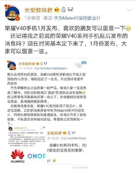 骁龙|骁龙888来了高通与荣耀在对话？但首批骁龙888产品中难有荣耀身影