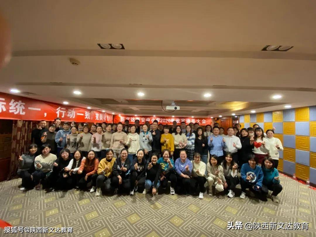 文达人口破解_安徽文达信息工程学院(2)