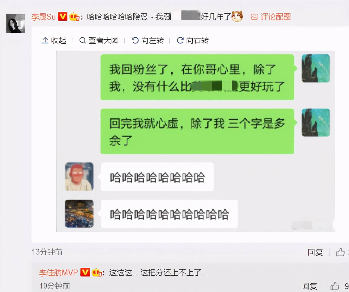 寵妻狂魔李佳航出軌？已跟李晟分房睡出軌一年多，妻子：我忍好幾年了 娛樂八卦吃瓜 第7张