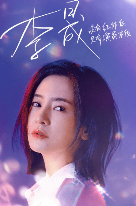 寵妻狂魔李佳航出軌？已跟李晟分房睡出軌一年多，妻子：我忍好幾年了 娛樂八卦吃瓜 第5张